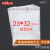 Bolsa autoadhesiva OPP de fábrica de venta propia bolsa autoadhesiva bolsa de plástico transparente embalaje bolsa autosellante doble 5 seda 23*32cm