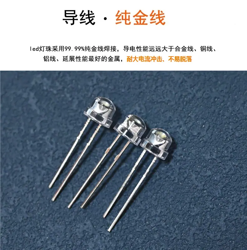 东莞浙江f4.8白发白草帽led灯直插灯珠5mm草帽白灯大杯0.06W0.1W0.2W生产厂家