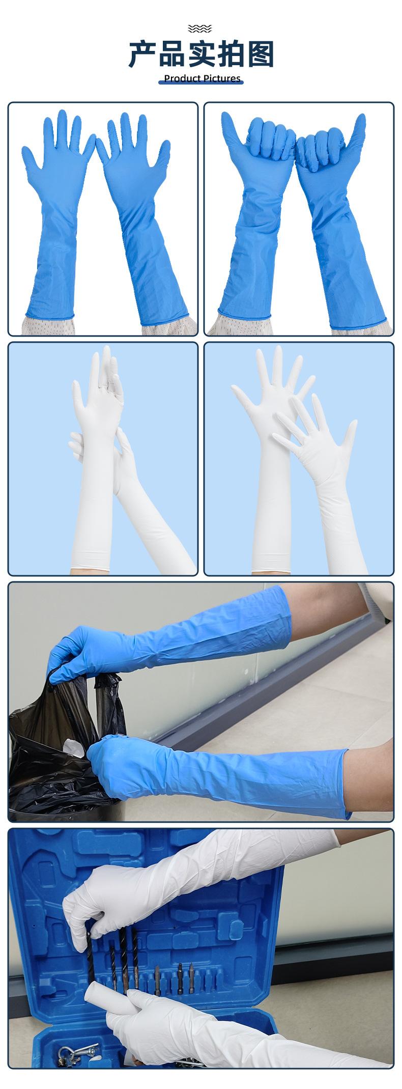 16寸蓝色丁腈手套详情页_07.jpg