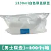 Orinal 1000ml Orinal de Plástico Portátil Dispositivo de Orinal para Hombres, Orinal Nocturno para Uso Hospitalario, Orinal Nocturno para Mujeres, Ancianos y Personas Postradas en Cama