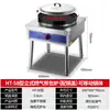 Estufa Comercial de Gas para Freír Panecillos Rellenos con Gas Líquido y Agua, Plancha Eléctrica de Gas para Freír Panecillos, Empanadillas y Hotcakes