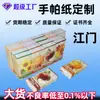 Jiangmen Bolsas Pequeñas Portátiles de Papel de Seda Hechas a Medida, Personalizables con Logo y Marca Privada, Servilletas, Pañuelos Faciales para Exportación
