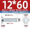 Tornillos de Cabeza Avellanada Hexagonal Galvanizados Grado 10.9 Din7991 Pernos de Cabeza Plana Mm3M4M5M6M8M10M12