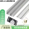 Trilho Curvo para Porta de Correr de Guarda-Roupa Sem Canaleta Puxador de Porta de Correr Trilho Deslizante Acessórios de Trilho Superior e Inferior Porta de Armário Porta de Correr Roda Armário