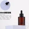 Botella de Loción con Prensa Marrón Botella de Spray Cosmético para Salón de Belleza Botella Vacía de Vidrio para Crema Ungüento