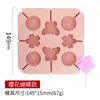 Molde de silicone Toyo para pirulito de desenho animado infantil, utensílio de mesa, fudge caseiro, chocolate, sorvete, palito de queijo com tampa