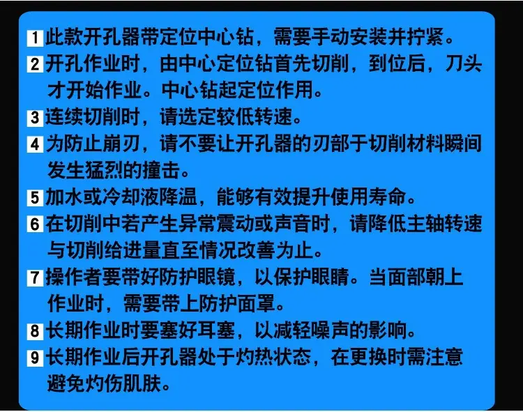 详情13