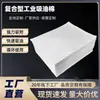 Feltro para Máquinas Industriais Algodão Absorvente de Óleo para Superfícies de Água, Navios Marítimos, Oficinas, Almofadas Absorventes de Óleo de PP, Barreiras de Contenção de Óleo, Algodão Absorvente de Manchas de Óleo