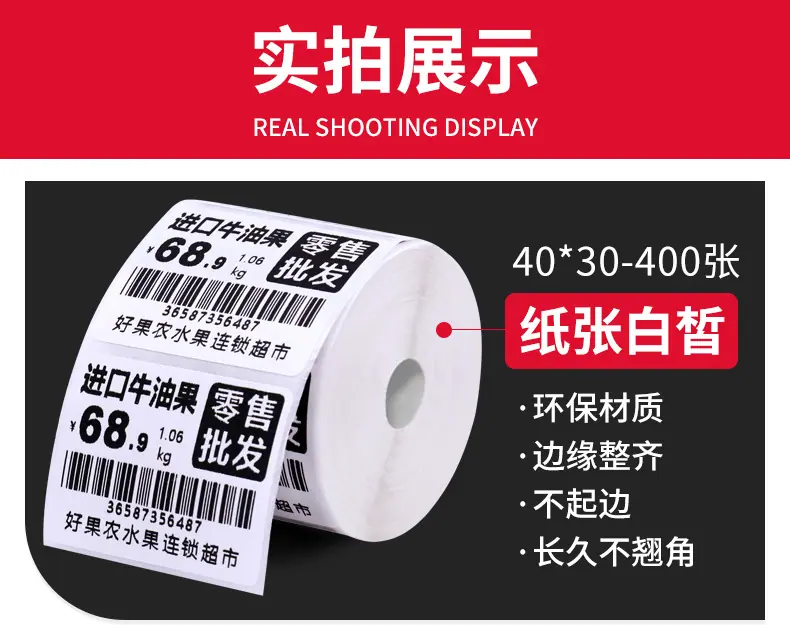 详情页_08.jpg