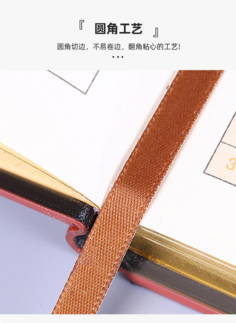 本子详情_07.jpg