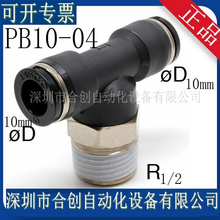 PB10-04