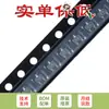 Pin solo original DTA114EUA 14 SOT-323 50V 100mA Transistor digital PNP triodo