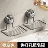 Porta Jabón de Acero Inoxidable sin Taladro para Baño, Estante de Almacenamiento y Drenaje Montado en la Pared, Jabonera, Plato para Jabón de Baño, Jabón Hecho a Mano