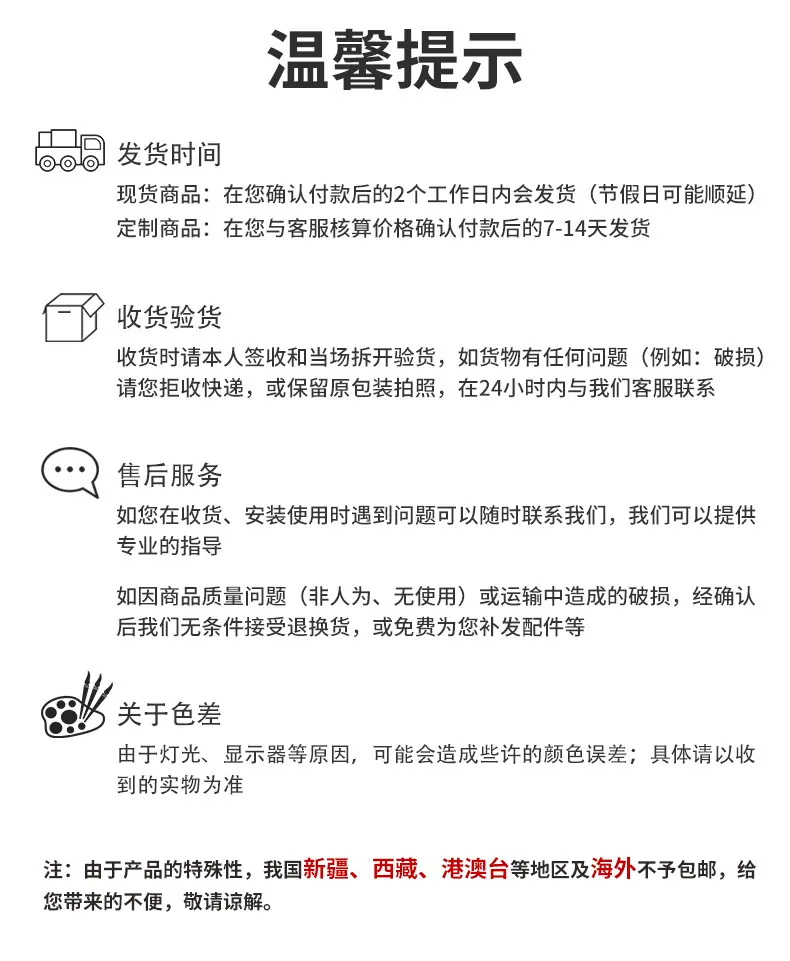 详情_14.jpg