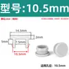 Tampão de Silicone com Furo Estendido Invertido Tampão Macio de Borracha Tampão de Vedação à Prova d'Água Tampão de Furo em Forma de I Cabeça de Tampão Anticolisão