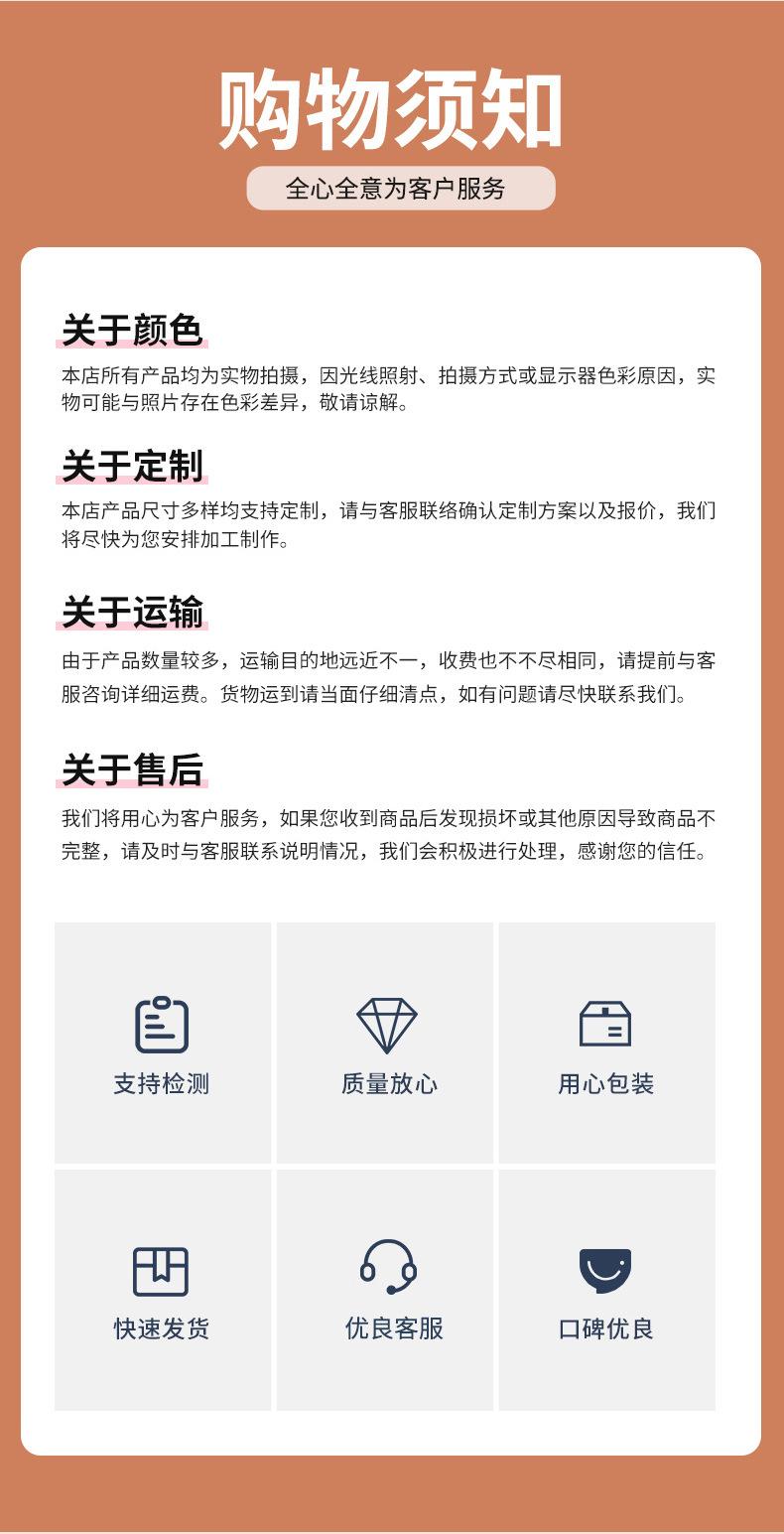 雨衣详情_11