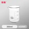 Béquer de Vidro Borossilicato Resistente a Altas Temperaturas 50 100 250 500 1000 2000ml Tamanhos Pequenos e Grandes 1 2 3 5L com Alça