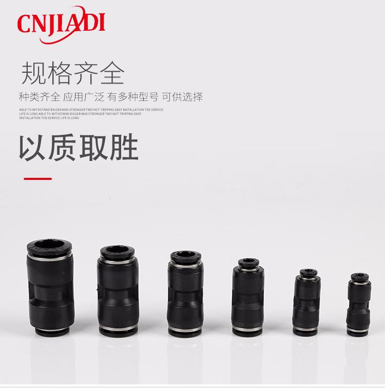 直通变径PG_11.jpg