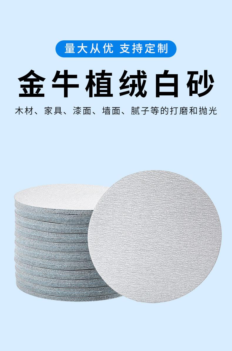 阿里详情_01.jpg