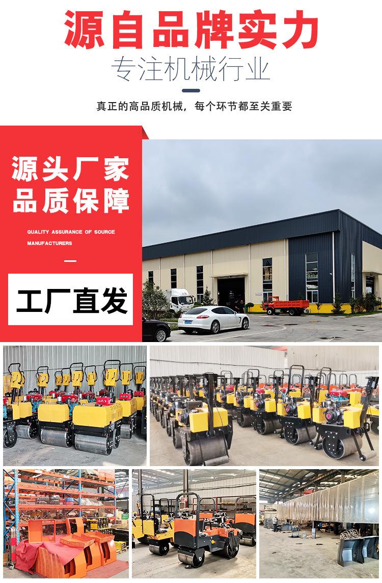 压路机新详情_05.jpg