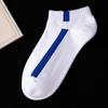 Calcetines Cityboy para hombre y mujer, de algodón, deportivos, blancos, de tubo bajo y personalizados con rayas verticales y detalles de patineta.
