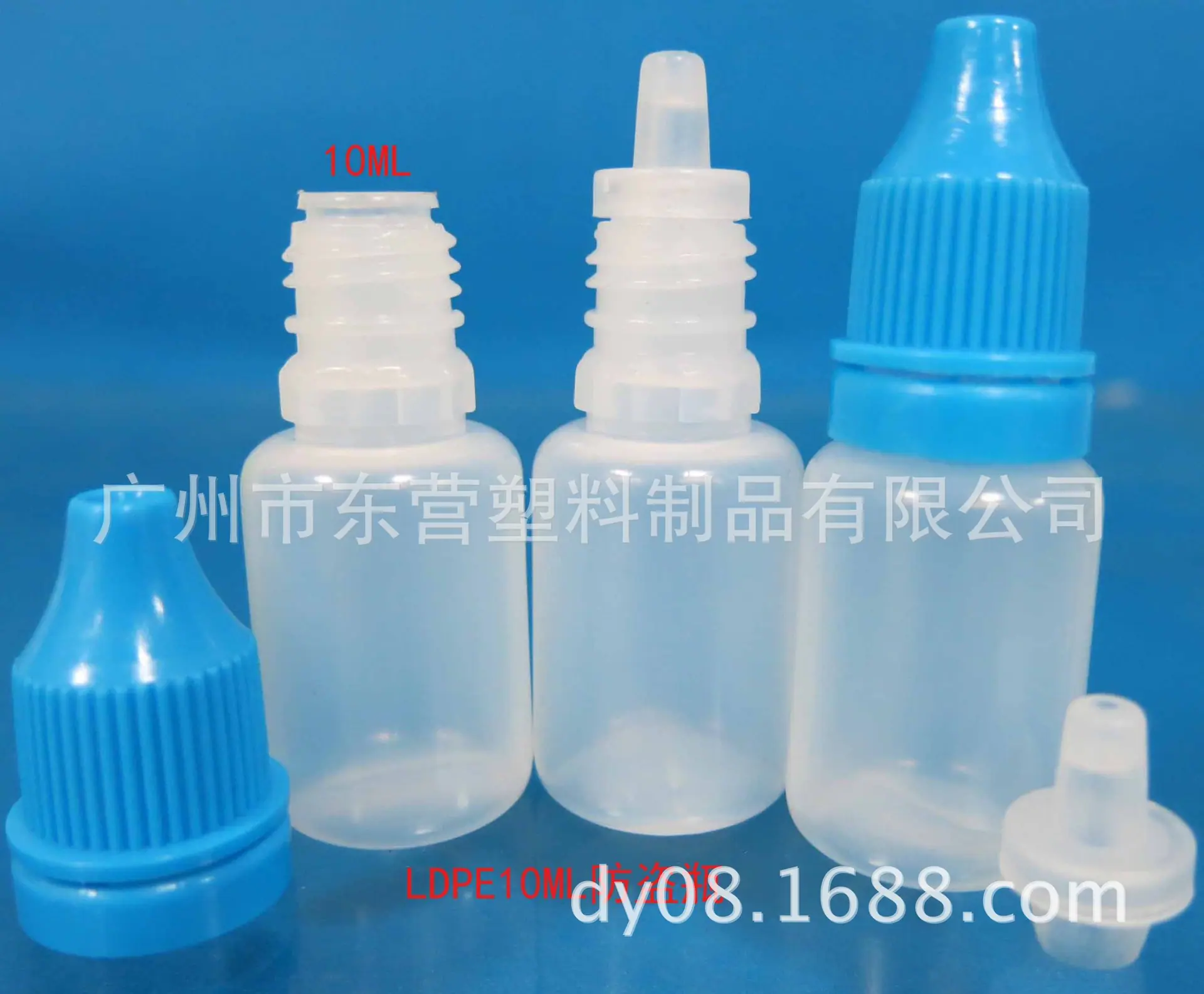 LDPE10ML防盗瓶5