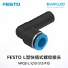 Conexão roscada tipo L de engate rápido FESTO NPQE-L-Q10-S12-P10 conexão de tubulação industrial original
