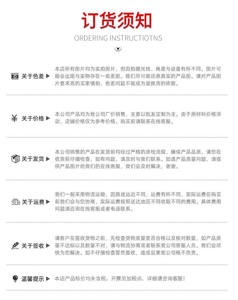 射钉详情页_15.jpg