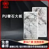 Piedra PU Imitación Piedra Piedra de Lujo Placa Grande Mármol Ligero Placa de Roca Azulejo Piedra Cultural Artificial Panel Decorativo de Pared de Fondo