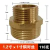 Redutor/Niple Duplo de Cobre de Diâmetro Desigual Grande Rosca Macho de 4 Pontos Conector Reto de Cobre 1 polegada para 6 para 4 para 3 para 2