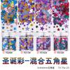 Natal cor nail art lantejoulas glitter gradiente pó terno unha polonês cola gotejamento areia movediça acessórios de enchimento material transfronteiriço