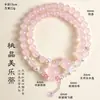 Pulseira de Cristal Rosa Natural com Duplo Círculo de Contas para Mulheres, Pulseira de Cristal Rosa Fresca, Doce e Fofa