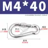 Fivela de Mola de Aço Inoxidável 304/316 com Fivela de Conexão Fêmea Anel de Conexão Rápida Anel para Cinto de Aço Inoxidável Fivela de Mola de Segurança