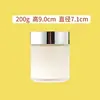 Frasco de Creme Transparente 200g Grande Capacidade Frasco de Vidro Fosco para Creme Spray Preto Fosco Frasco de Cosmético para Creme para os Olhos