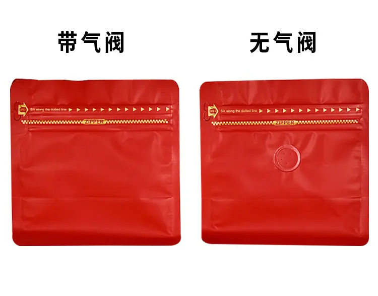 魔方易撕拉链八边封详情页-1_07.jpg