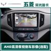 Adecuado para Wuling Rongguang New Card Control Central Android Smart Pantalla Grande Navegación Todo en Uno Bluetooth Navegación Máquina de Coche