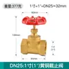 Válvula de paso de latón DN15 20 25 32 40 50 rosca interior Válvula de paso de cobre 4 puntos 6 puntos 1 pulgada válvula de cobre