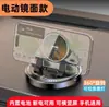 Soporte para Teléfono Móvil de Coche 2025 Nuevo Modelo Cargador Inalámbrico Antivibración Gama Alta Dedicado a la Navegación del Coche Consola Central del Instrumento