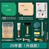 Ferramentas de impressão de estudante terno Placa de escultura em madeira Placa de cola Faca de escultura em tinta Ma Lian Material de impressão Terno para iniciantes