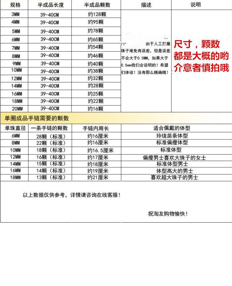 水草玛瑙_10.jpg