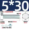 Juego de Pernos Galvanizados de Alta Resistencia Grado 8.8 con Cabeza Hexagonal Exterior Juego Completo de Tornillos, Tuercas y Combinaciones de Varillas Mm4M6M8-M24