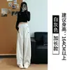 Calça Jogger Feminina de Cintura Alta, Modelagem Justa nas Pernas Largas, para Outono e Inverno, Estilo Novo, Calça Casual Elegante para Baixas