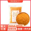 Arroz Dourado Fresco do Nordeste 250g Arroz de Milho Baixo Teor de Gordura Mingau de Grãos Integrais Arroz de Grãos Grossos Grãos de Milho Japonica