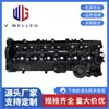 11128507607 Serve para BMW Série 3 Série 5 Série 7 X3 F25 X4 F26 Motor N57 Tampa de Válvulas