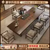 Estética de la dinastía Song madera maciza panel grande sofá cama para sala de estar mesa de centro y juego de sillas mesa de centro para oficina estilo Zen nuevo diseño de alta gama