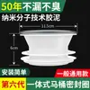 Anel de Assento Sanitário Espesso Anti-Odor, Anel de Flange Anti-Odor, Anel de Vedação Integrado, Extensor Mágico para Assento Sanitário, Silicone