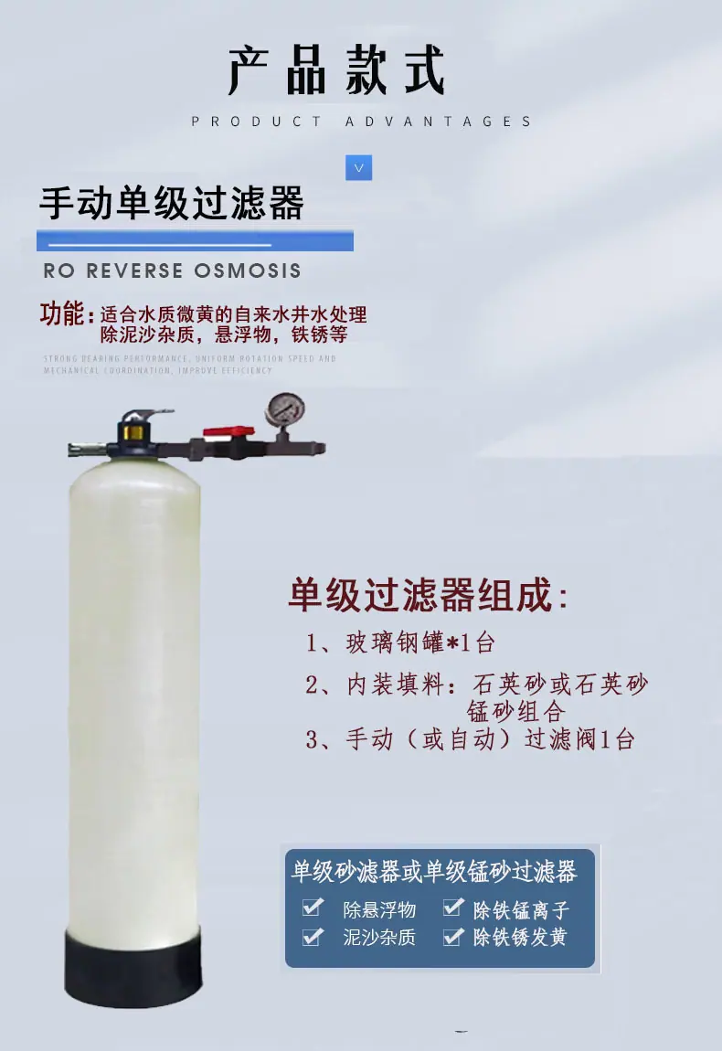 手动单罐1t