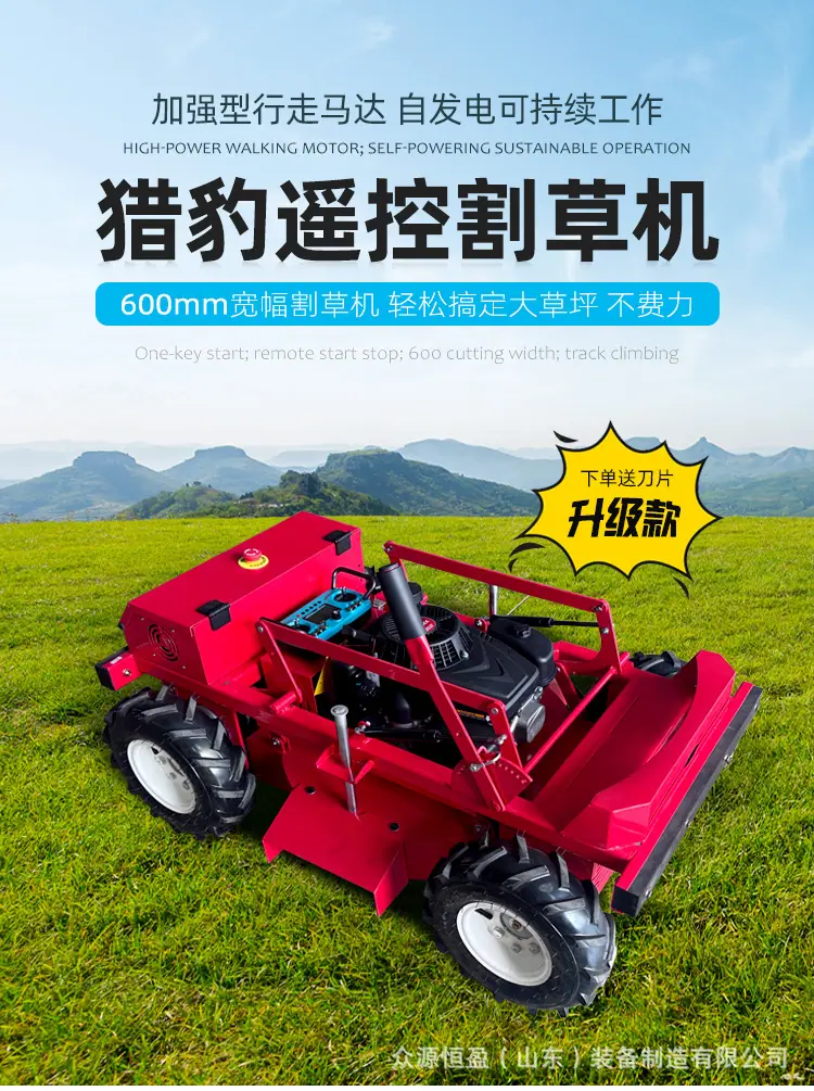 猎豹600_01.jpg