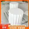 Mesa de terraza exterior estilo crema hecha a medida de hormigón liso columna redonda de franja vertical mesa de centro resistente al sol resistente a la intemperie taburete de ocio