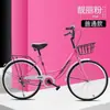 Bicicletas para Mujer, Bicicletas para Adultos, Bicicletas para Ir al Trabajo, Bicicletas para Estudiantes Hombres y Mujeres 20-24 pulgadas